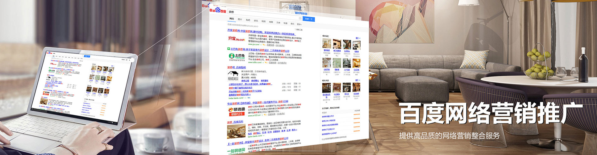 扎赉特旗百度充值高返点